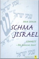 Schm'a Jisrael
