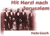 WITH HERZL TO JERUSALEM