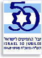 50 Jahre Israel