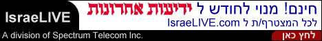 IsraeLIVE Radio ...click!!!