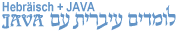 Java Hebrew 4U