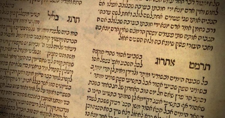 90 Seiten aus den „Vier Säulen“