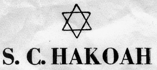 Hakoah_Logo