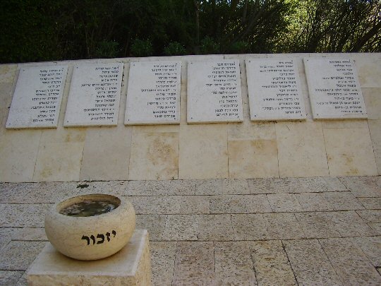 Hadassah Convoy Memorial